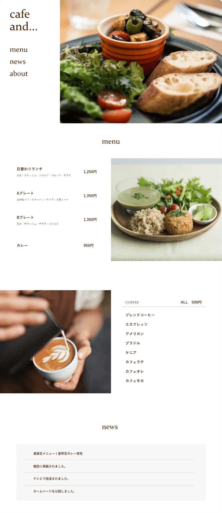 デザインサンプル2