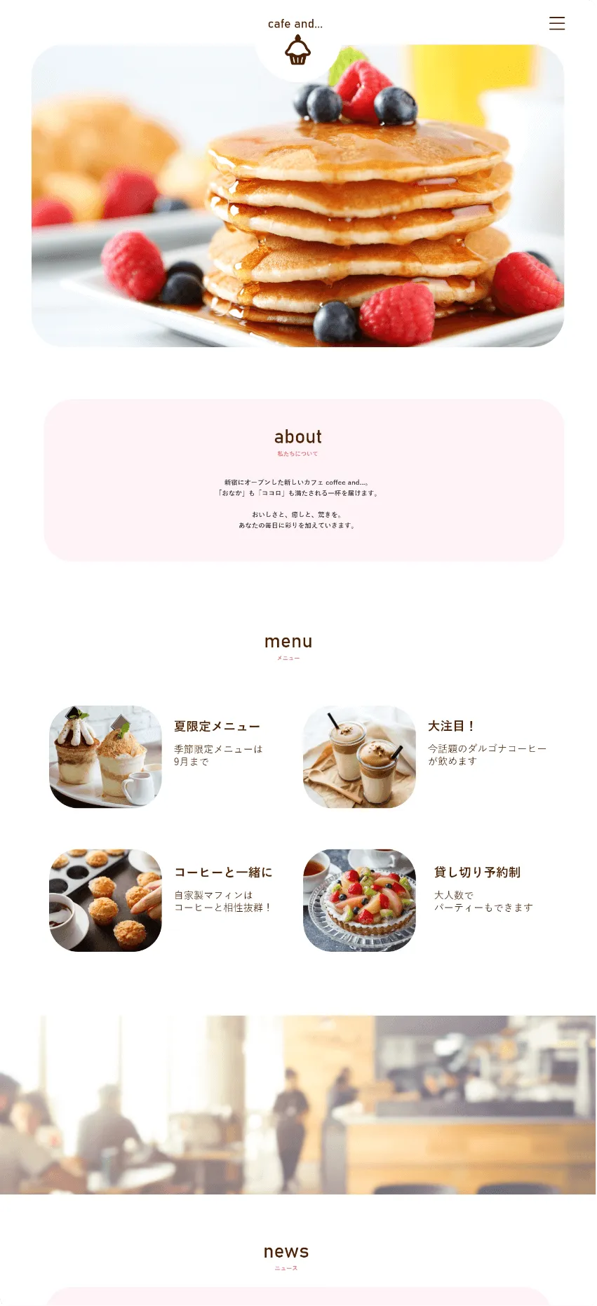 デザインサンプル3