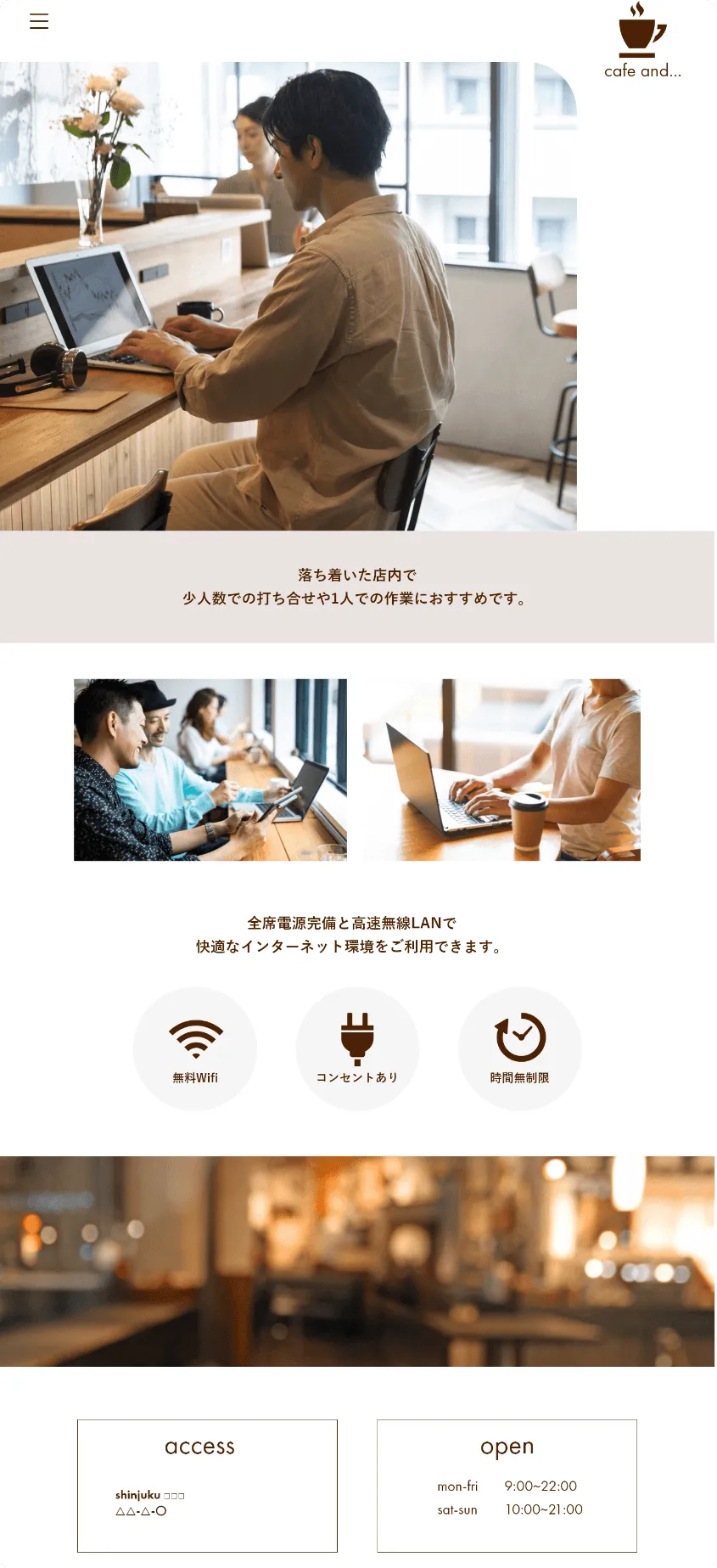 デザインサンプル5