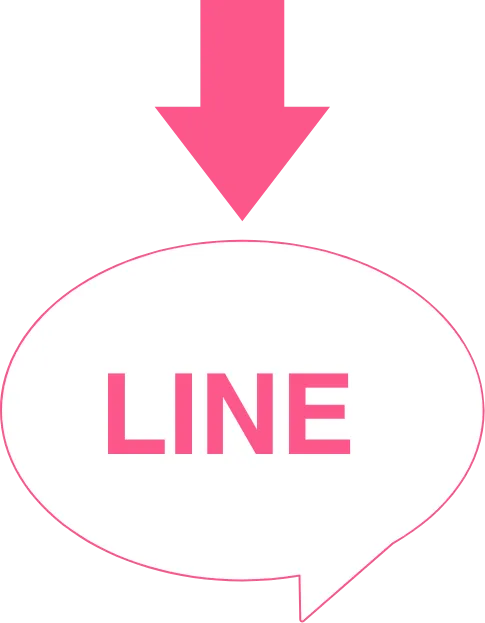 LINEに届く