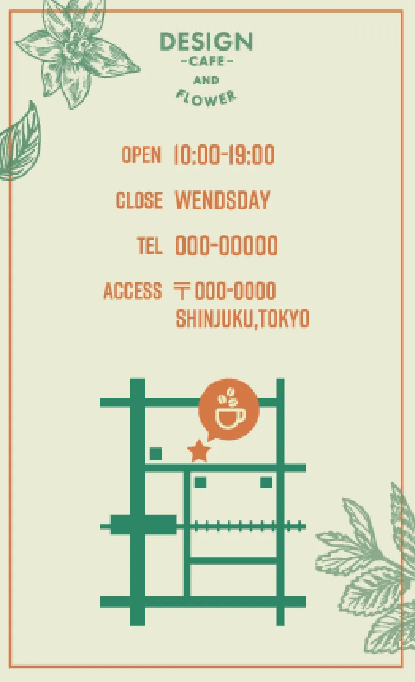 ショップカードイメージ